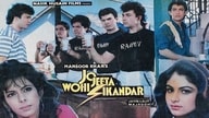 Jo Jeeta Wohi Sikandar (1992) Hindi