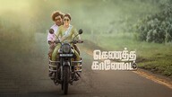 Kenatha Kanom (2026) Hindi Dubbed